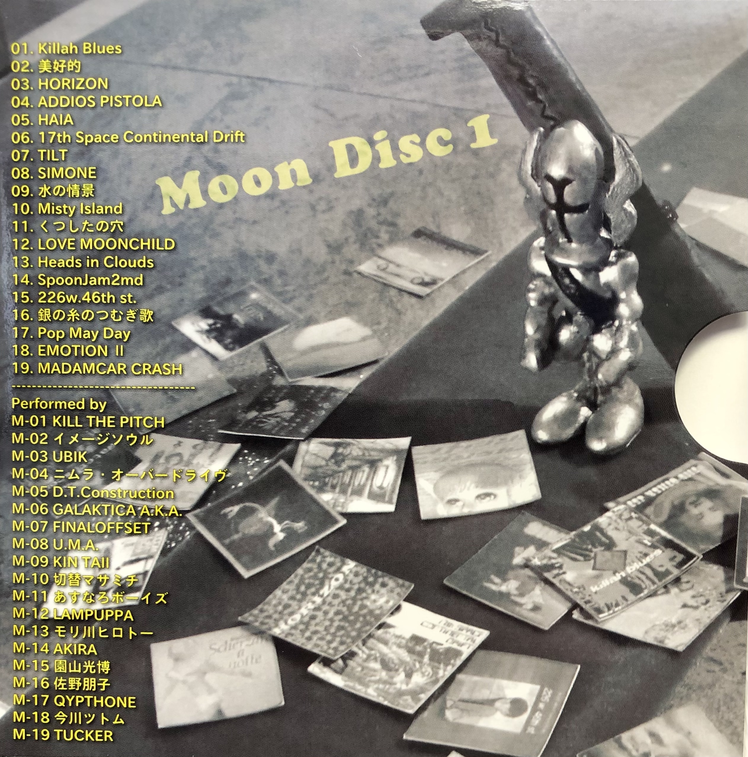 moon「EX-PO '97 In memoriam the moondays」 Game CD EX-PO'97 in memoriam the moondays | eBay